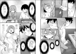 Page 3 of Totsuzen Onnanoko ni Natta node, Ore no Oppai Monde mimasen ka? 24