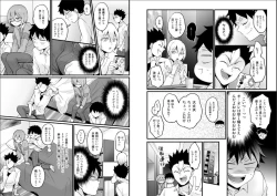 Page 4 of Totsuzen Onnanoko ni Natta node, Ore no Oppai Monde mimasen ka? 24