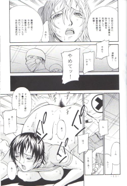 Page 9 of JILL HAZARD