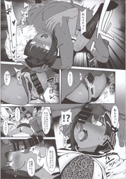 Page 20 of Zutto Shinjiteru