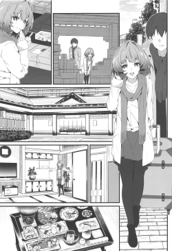 Page 6 of Flowers blooming at night and the kings in the dream.