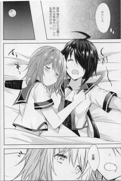 Page 11 of Furutaka Onee-chan Soudatsusen!?