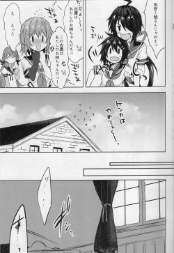 Page 8 of Furutaka Onee-chan Soudatsusen!?