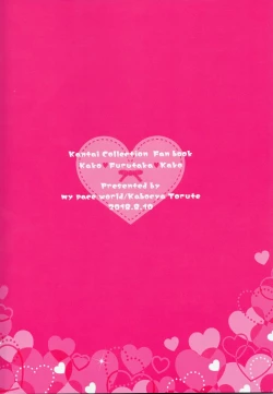 Page 26 of Furutaka Onee-chan Soudatsusen!?