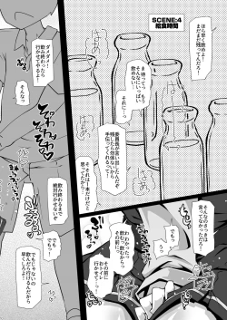 Page 10 of Majime de Kawaii Asashio Iinchou ga Otoile ni Ikou to Suru Tabi ni Bougai Shitari Muriyari Omorashi Sasetari Suru no