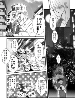 Page 15 of 白赤浴衣エロ