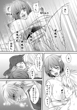 Page 1 of 白赤浴衣エロ