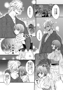 Page 2 of 白赤浴衣エロ
