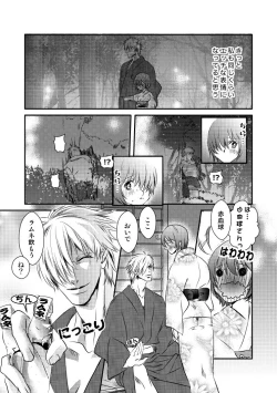 Page 4 of 白赤浴衣エロ