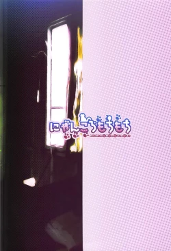 Page 22 of Remilia Ojou-sama to Sex Suru made Deranai Heya