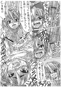 Page 27 of Mahou Shoujo Ryoujoku Hon - Aizouban