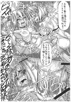 Page 34 of Mahou Shoujo Ryoujoku Hon - Aizouban