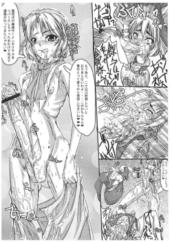 Page 41 of Mahou Shoujo Ryoujoku Hon - Aizouban