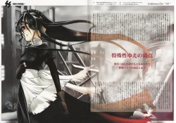 Page 8 of SS 2 Plus Uniformen Der SS