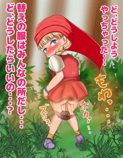 Page 10 of I want to see that girl endure her patience and leak!