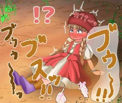 Page 21 of I want to see that girl endure her patience and leak!