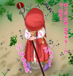 Page 27 of I want to see that girl endure her patience and leak!