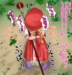 Page 28 of I want to see that girl endure her patience and leak!