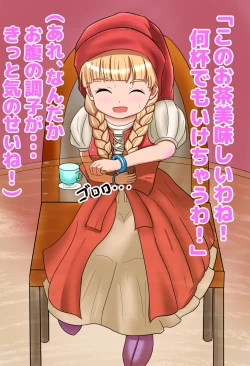 Page 35 of I want to see that girl endure her patience and leak!