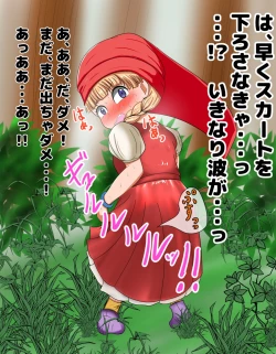 Page 7 of I want to see that girl endure her patience and leak!