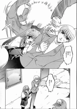 Page 35 of Mezameyo to Kanojo wa Utau