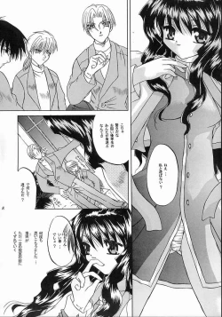 Page 7 of Mezameyo to Kanojo wa Utau