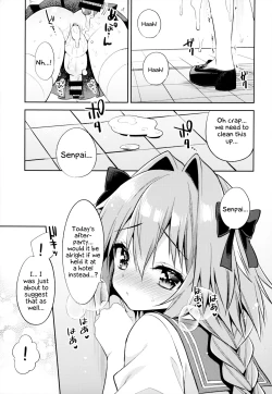 Page 22 of Astolfo Cos no Kouhai Uriko to Kaijou de Sex Shita Hanashi