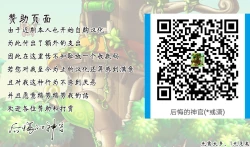 Page 49 of Super Cheat Mission