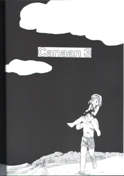 Page 5 of Canaan 3