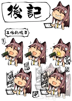 Page 32 of Neko Neko Note 6 Natsu no Umi de Tanetsuke Sex Suru Hon | Neko Neko Note 6 夏日海灘交配日記