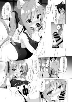 Page 27 of Boku no Risou no Isekai Seikatsu 6.5+7