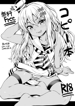 Page 19 of Koakuma Buon Appetito