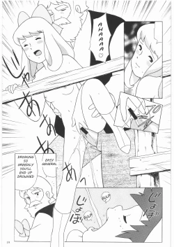 Page 6 of Calpis Gekijou | Calpis Theater