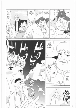 Page 7 of Calpis Gekijou | Calpis Theater