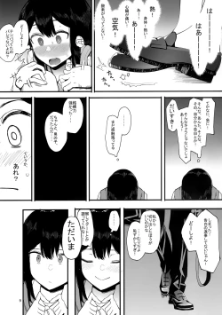 Page 10 of Kazoku Gurumi