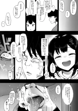 Page 13 of Kazoku Gurumi