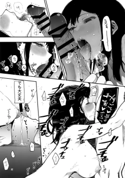 Page 22 of Kazoku Gurumi