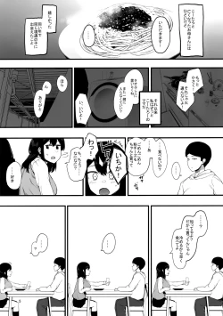 Page 6 of Kazoku Gurumi