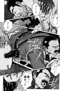 Page 12 of Nonbe Kensuke - Ugomeku futa