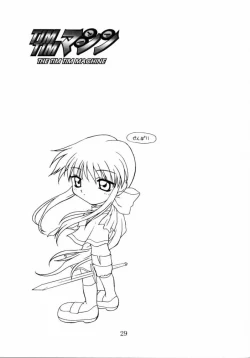 Page 28 of TIMTIM MACHINE 8 Gou