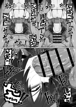 Page 25 of Uchi no Shimai no Shakkin Hensai Force of Gigant