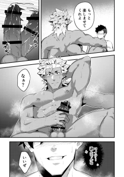 Page 19 of Isekai! 4