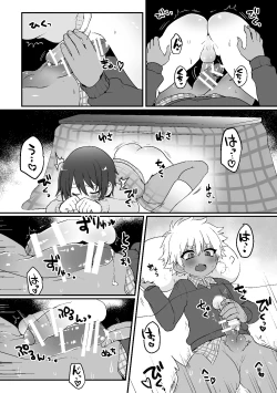 Page 6 of Kotatsu Himehajime