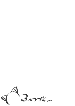 Page 19 of Imouto ga Neko ni Natteimashita. 2