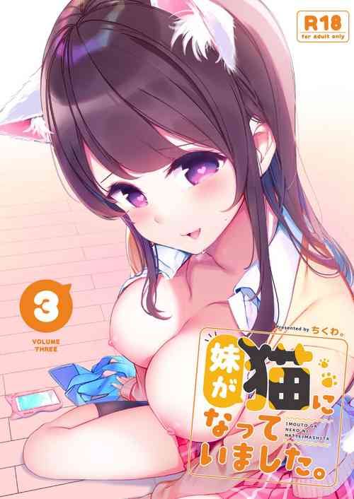 Download Imouto ga Neko ni Natteimashita. 3
