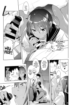 Page 29 of Saikin, Osananajimi ga Myou ni Iroppoin daga. | My Childhood Friend's Been Strangely Sexy Lately.