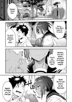 Page 5 of Saikin, Osananajimi ga Myou ni Iroppoin daga. | My Childhood Friend's Been Strangely Sexy Lately.