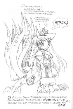 Page 28 of TIMTIM MACHINE 9 Gou