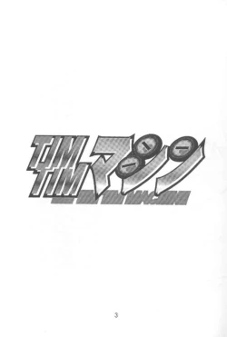 Page 2 of TIMTIM MACHINE 9 Gou