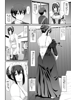 Page 17 of Maid no Oshigoto. III